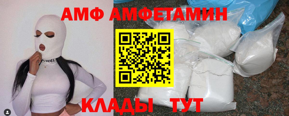 Амфетамин 98% Хасавюрт