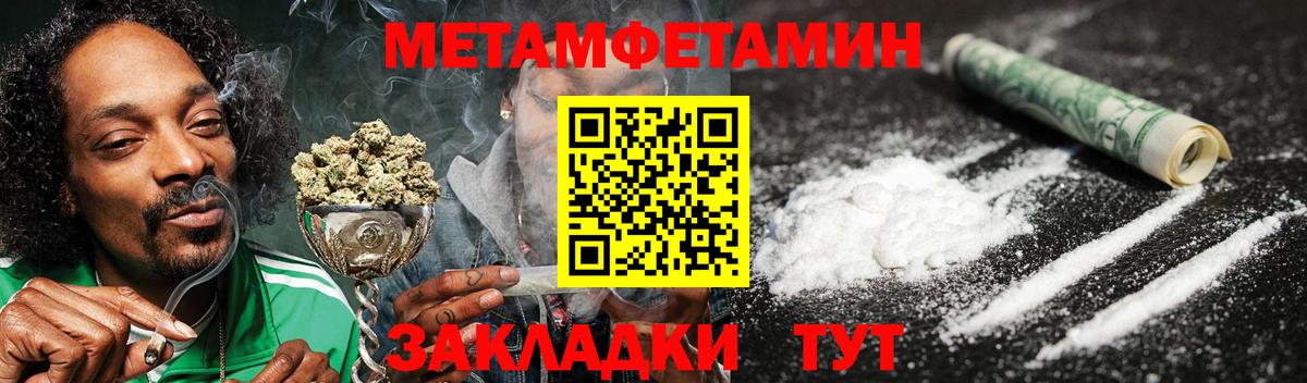 Амфетамин  Амфетамин 98%  Вход с VPN  Хасавюрт 