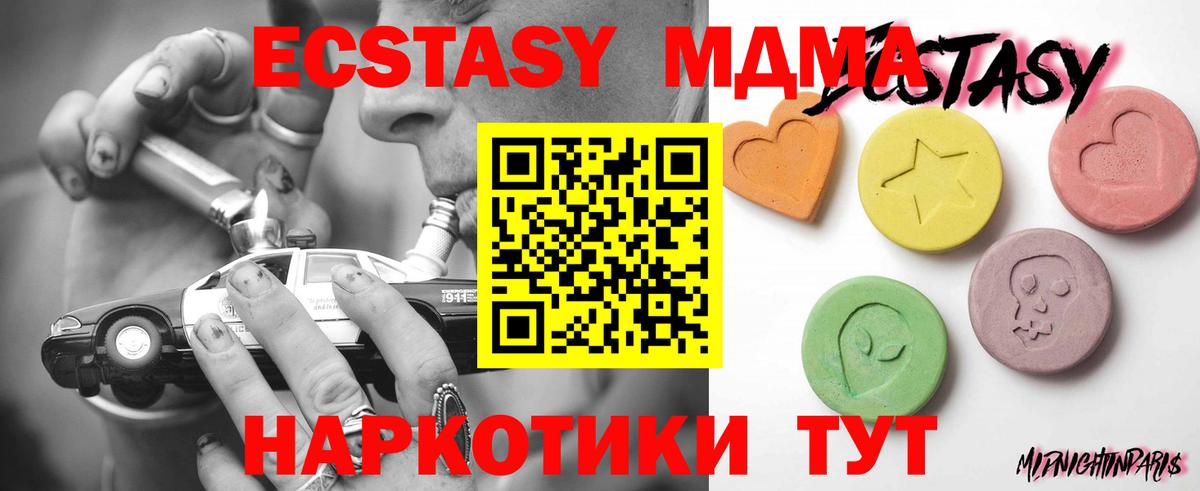 ЭКСТАЗИ  это официальный сайт  Экстази 300 mg  Хасавюрт  Экстази 250 мг  Вход с VPN 