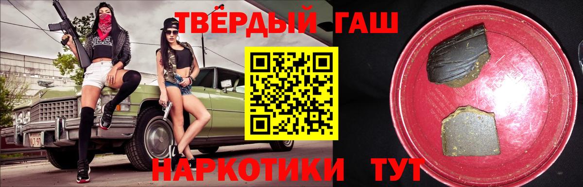 ГАШИШ Ice-O-Lator  Гашиш  Гашиш hashish  Хасавюрт  Вход с VPN 