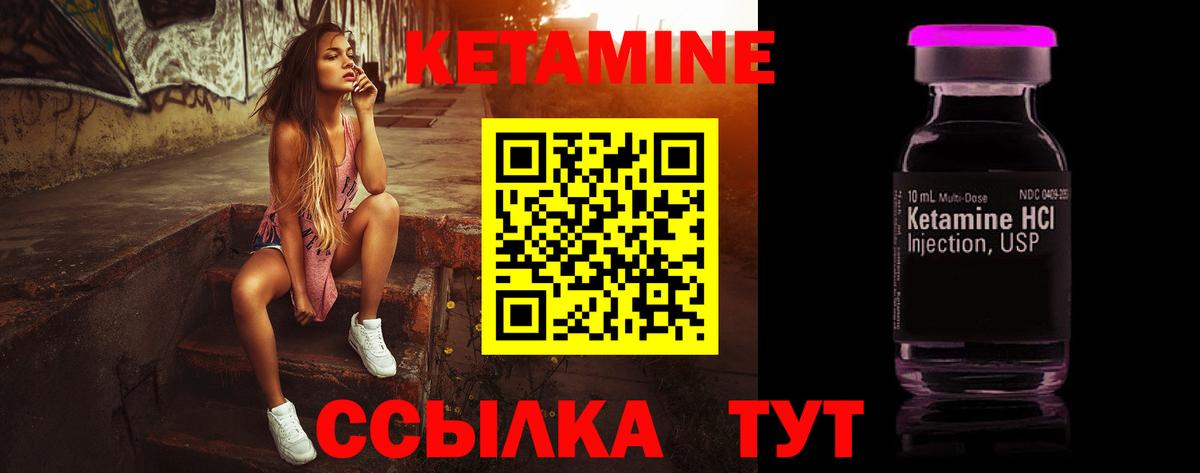 Хасавюрт  КЕТАМИН ketamine  Вход с VPN  КЕТАМИН ketamine 