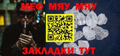 крисы Малоярославец