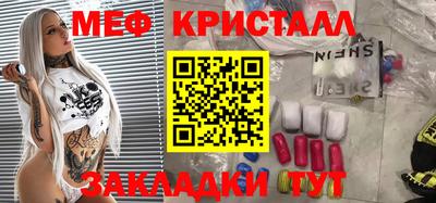 герыч Мариинск