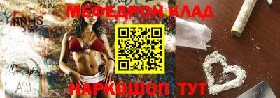 крисы Малоярославец