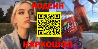герыч Мариинск