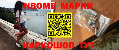 герыч Мариинск