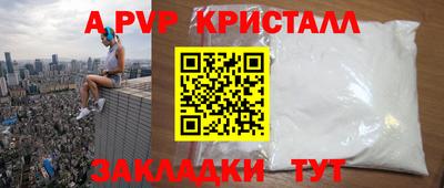 герыч Мариинск