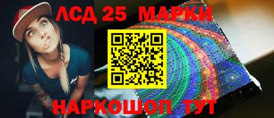 герыч Мариинск