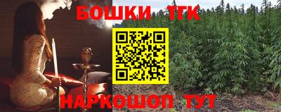 крисы Малоярославец