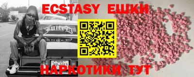 герыч Мариинск