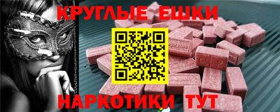 крисы Малоярославец