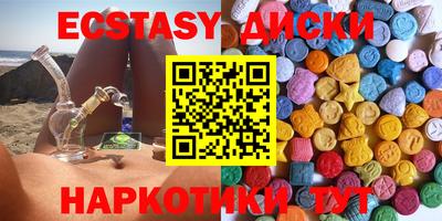 сатива Малгобек