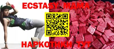 сатива Малгобек