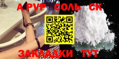 герыч Мариинск