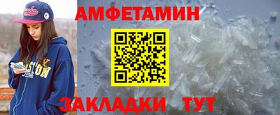 сатива Малгобек