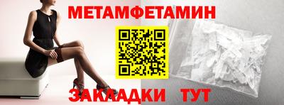 сатива Малгобек