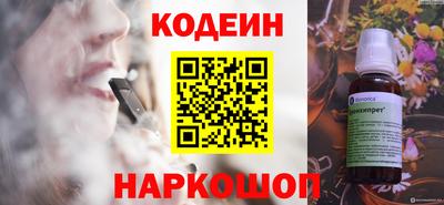 герыч Мариинск