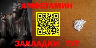 герыч Мариинск