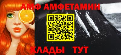 сатива Малгобек