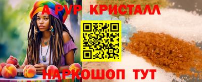 крисы Малоярославец