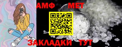 сатива Малгобек