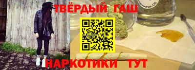 герыч Мариинск