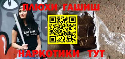 герыч Мариинск