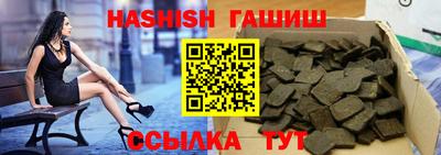 сатива Малгобек