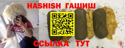 герыч Мариинск
