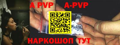 крисы Малоярославец