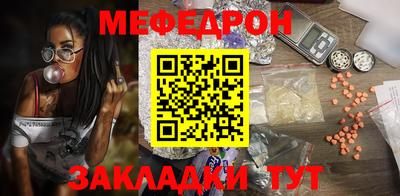 герыч Мариинск