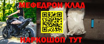 крисы Малоярославец