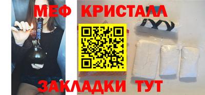 сатива Малгобек