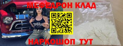 крисы Малоярославец