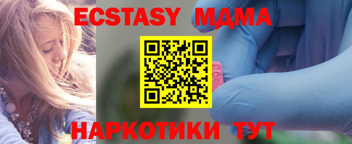 МДМА молли Хасавюрт