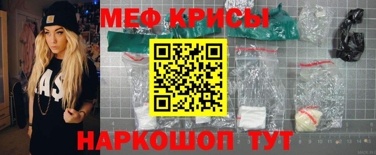 Мефедрон мука Хасавюрт