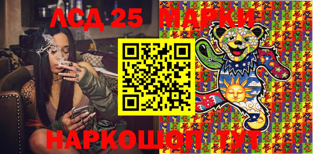 Хасавюрт  Наркотические марки 1,8мг  Наркотические марки  Вход с VPN 