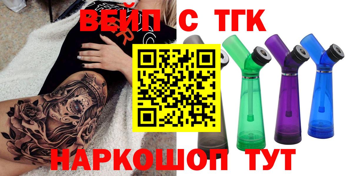 Дистиллят ТГК концентрат  Вход с VPN  Хасавюрт 