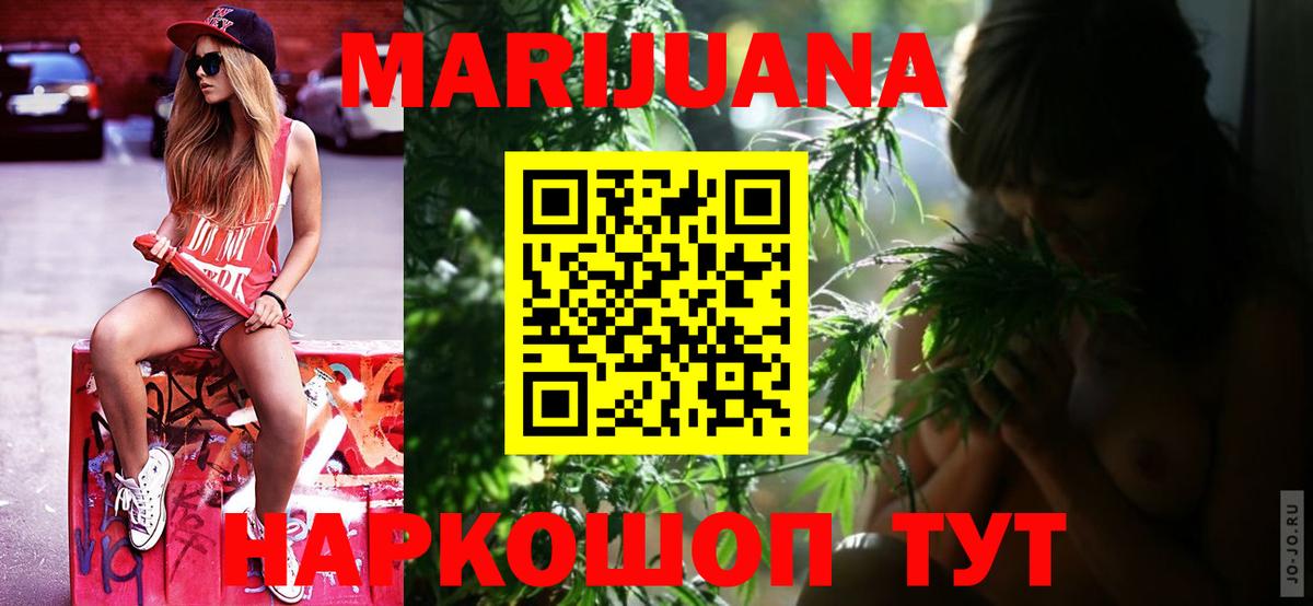 МАРИХУАНА Ganja Хасавюрт
